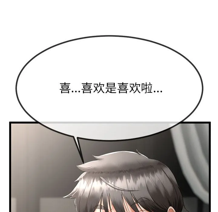 第2话 163