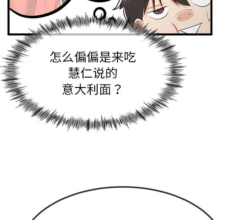 第2话 166
