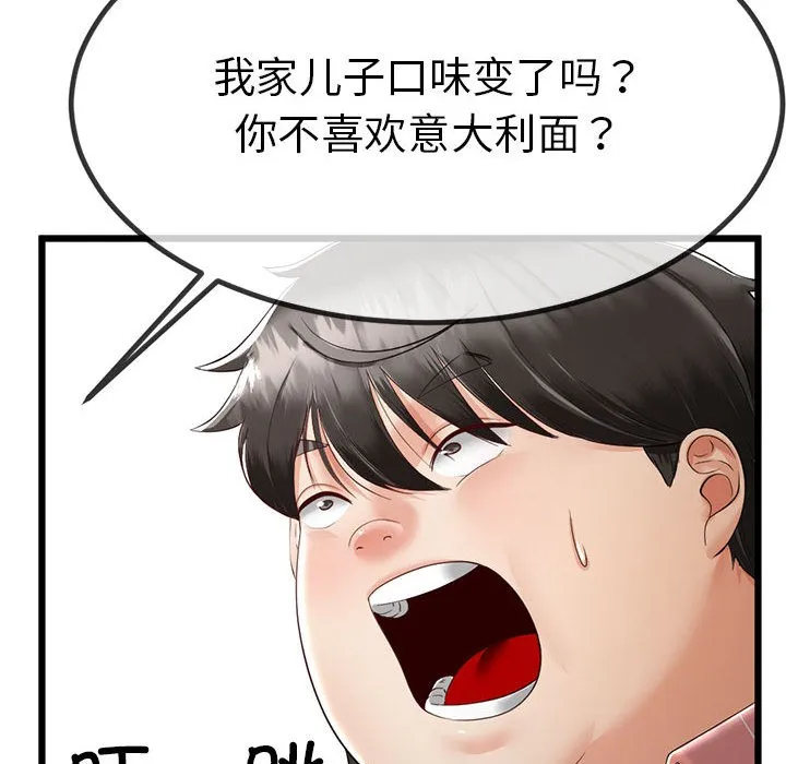 第2话 167