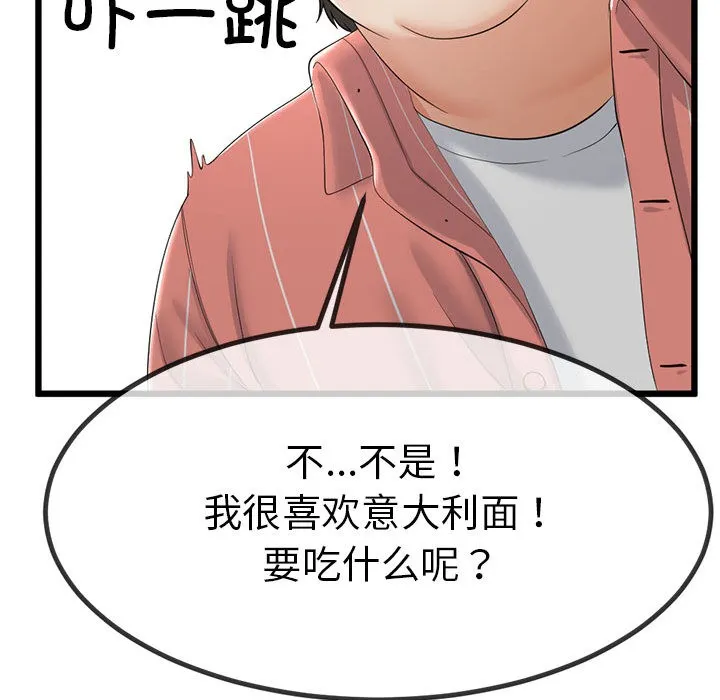 第2话 168