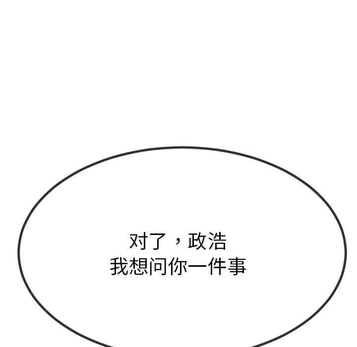 第2话 172