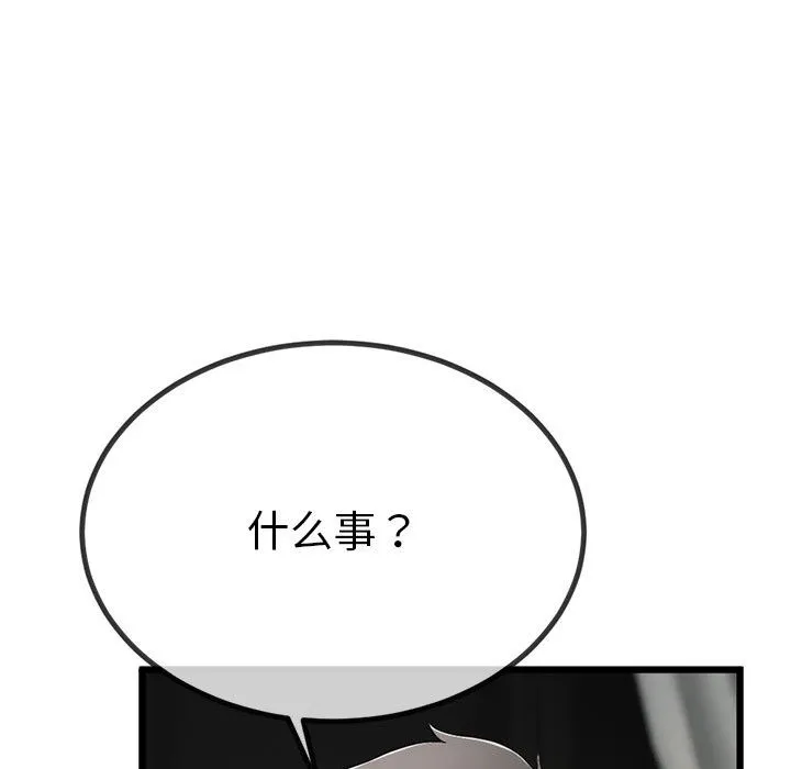 第2话 174