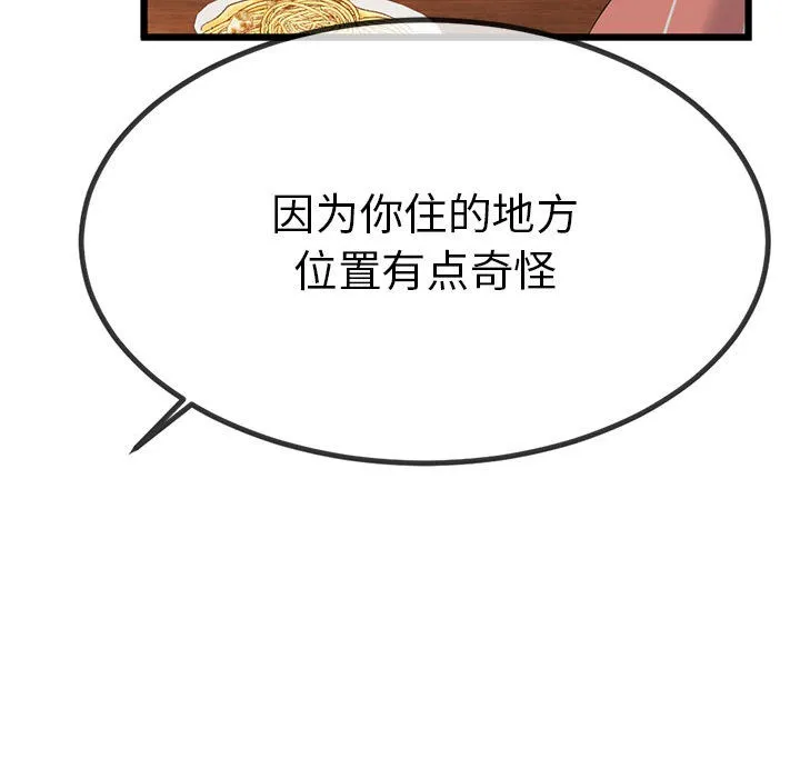 第2话 176