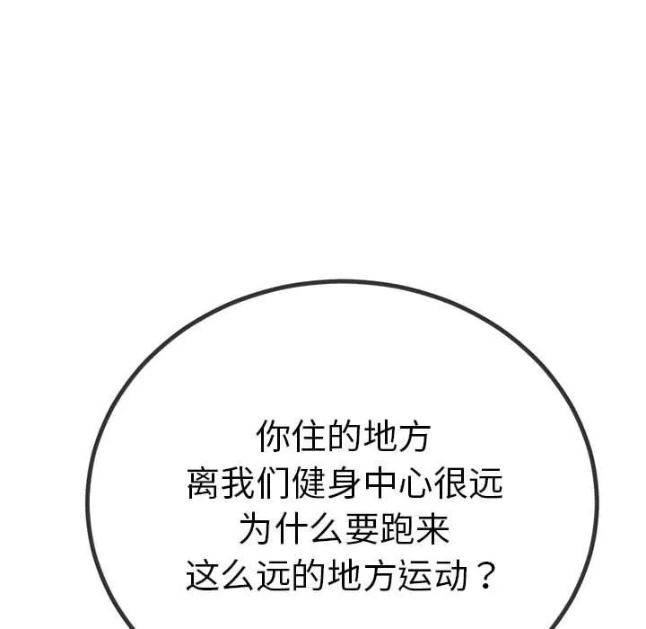 第2话 177
