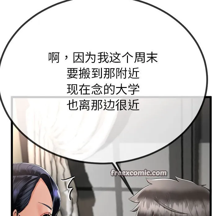 第2话 180