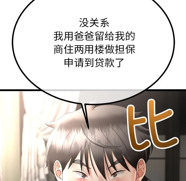 第2话 183