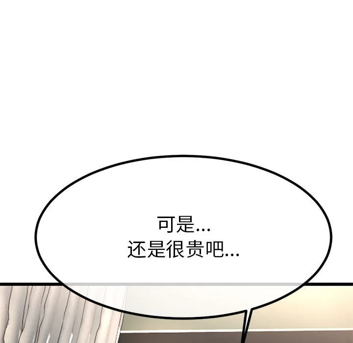 第2话 185