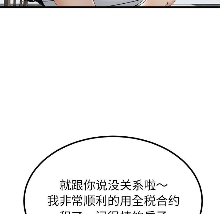 第2话 187