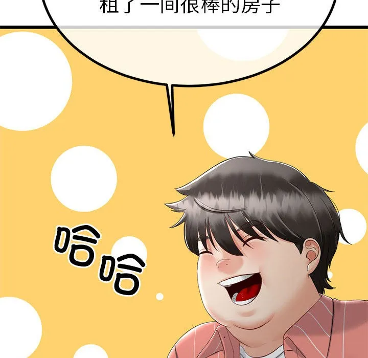第2话 188