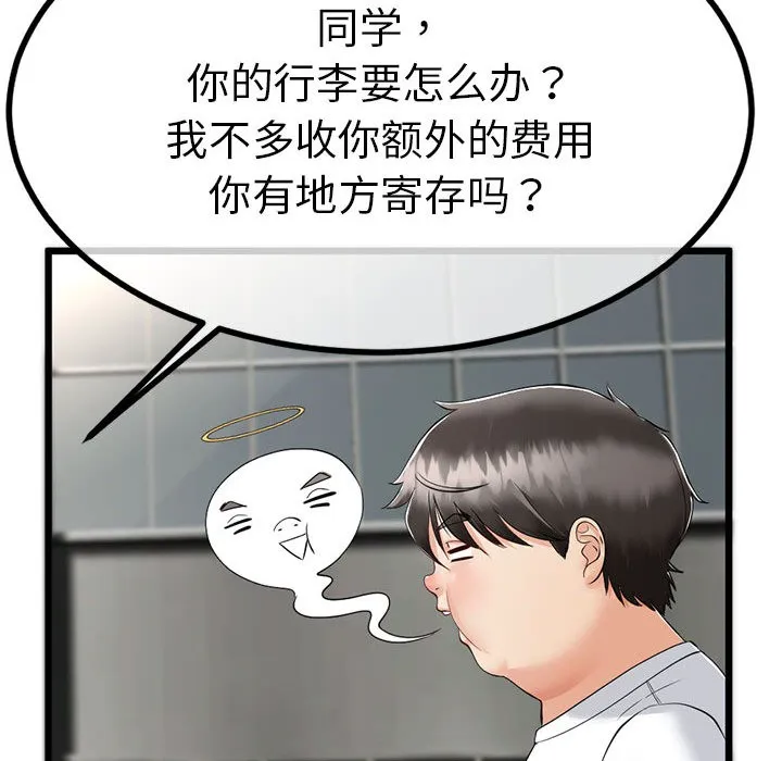 第2话 192
