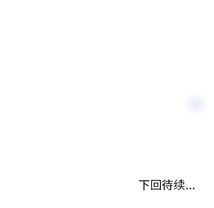 第2话 202