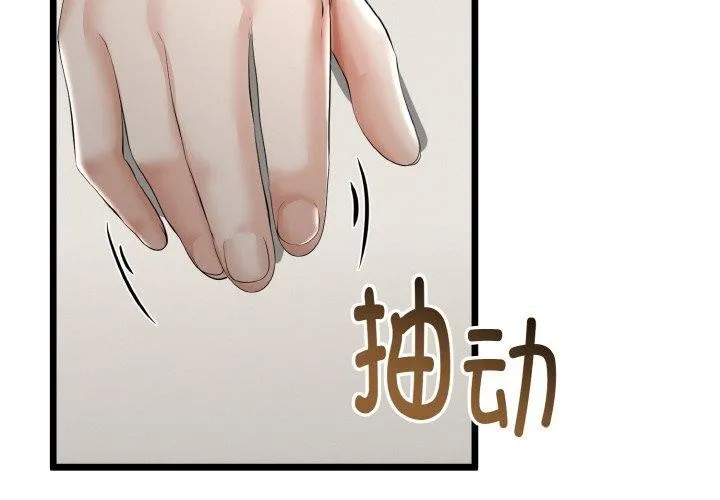 第20话 2