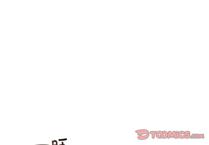 第20话 3