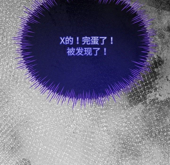 第20话 8