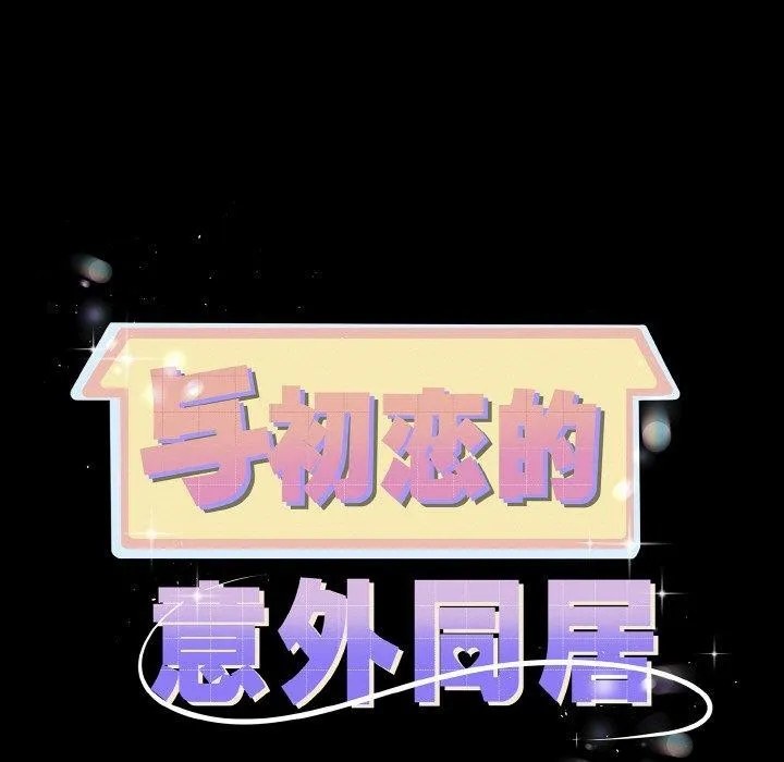 第20话 11