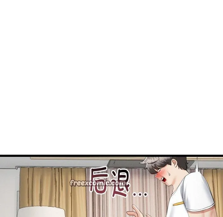 第20话 14