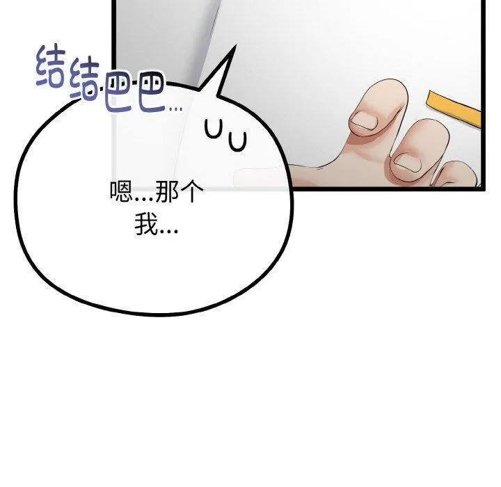 第20话 20