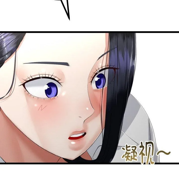 第20话 24
