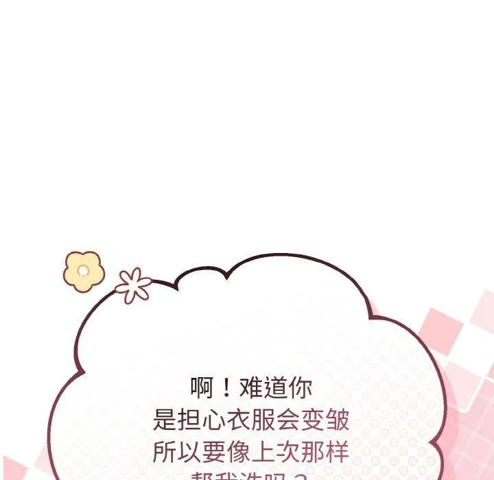 第20话 25