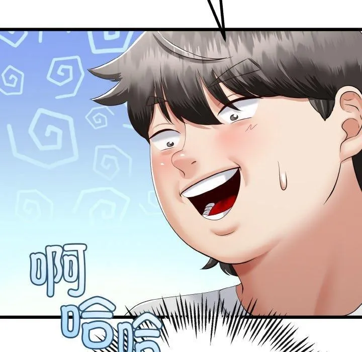 第20话 29