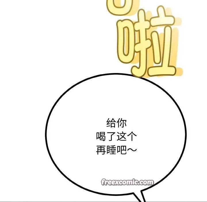 第20话 42