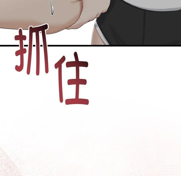 第20话 46