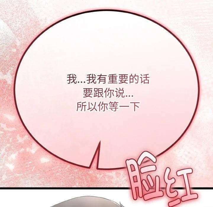 第20话 47