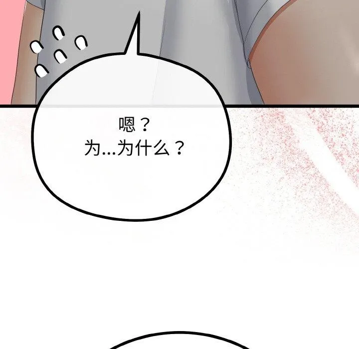 第20话 49