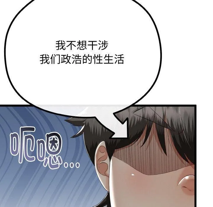 第20话 60