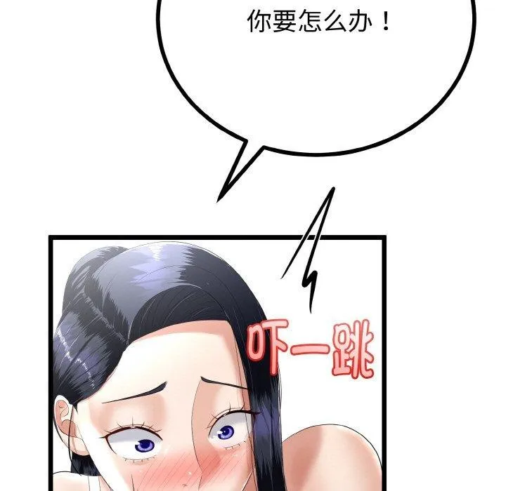 第20话 67
