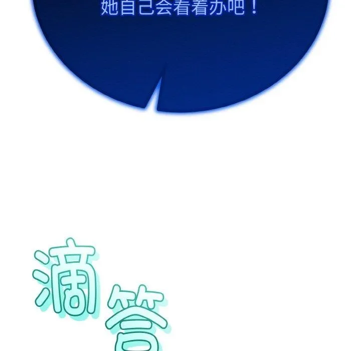第20话 69