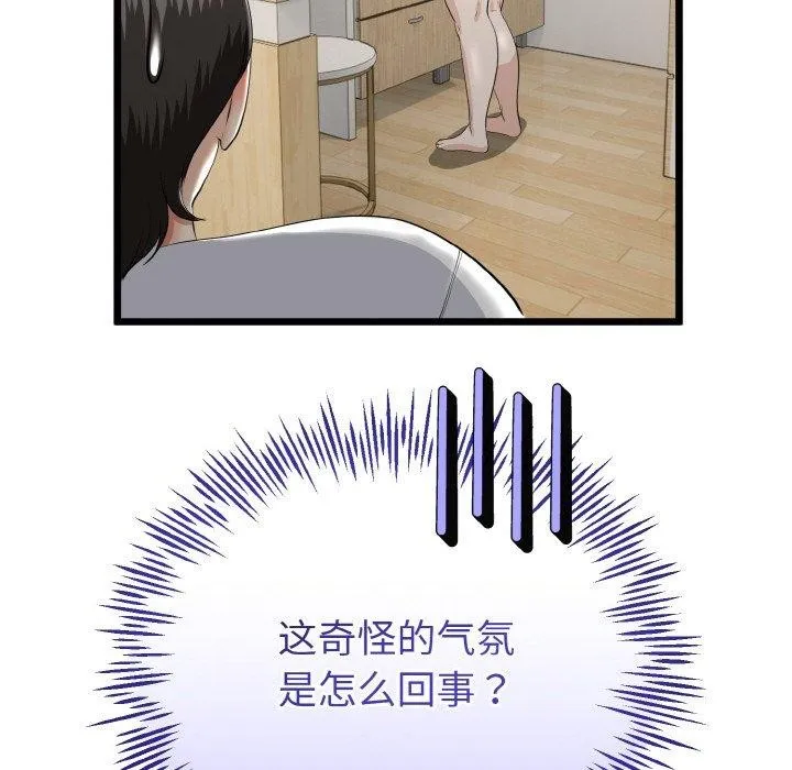 第20话 78