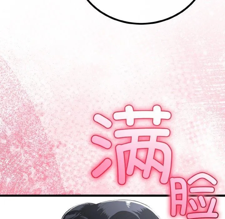 第20话 81