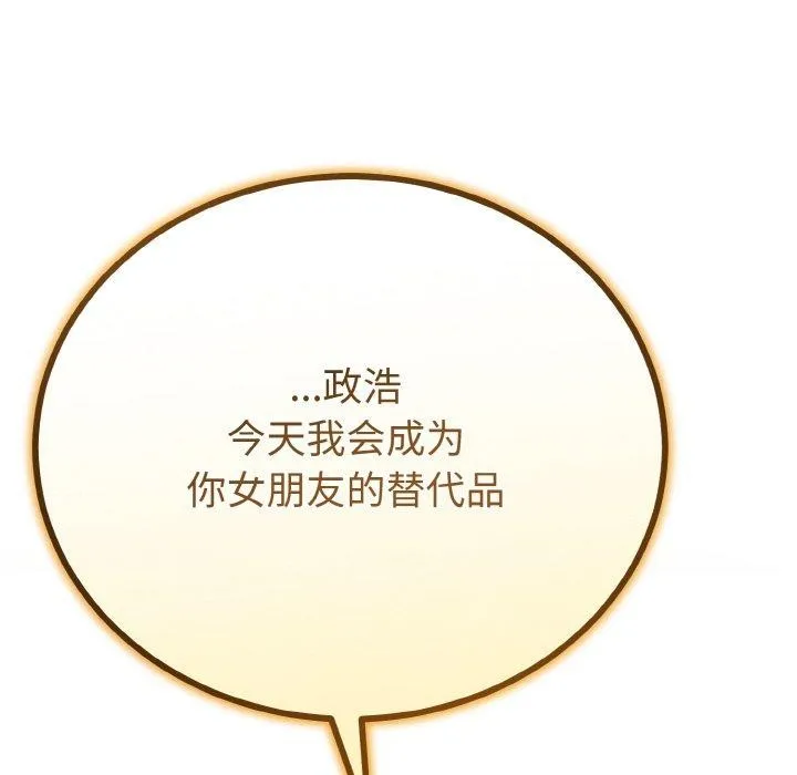 第20话 88