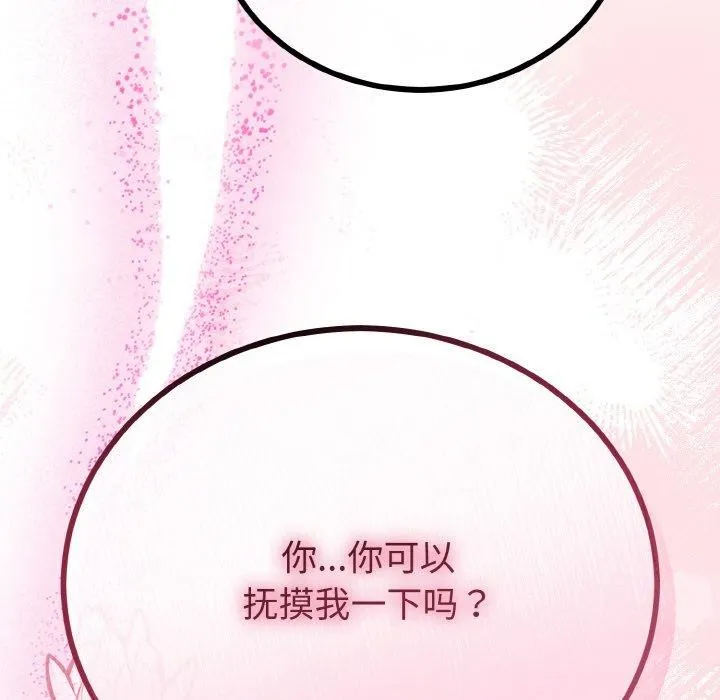 第20话 95