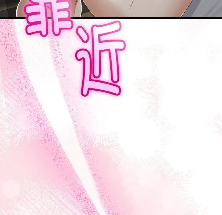 第20话 99