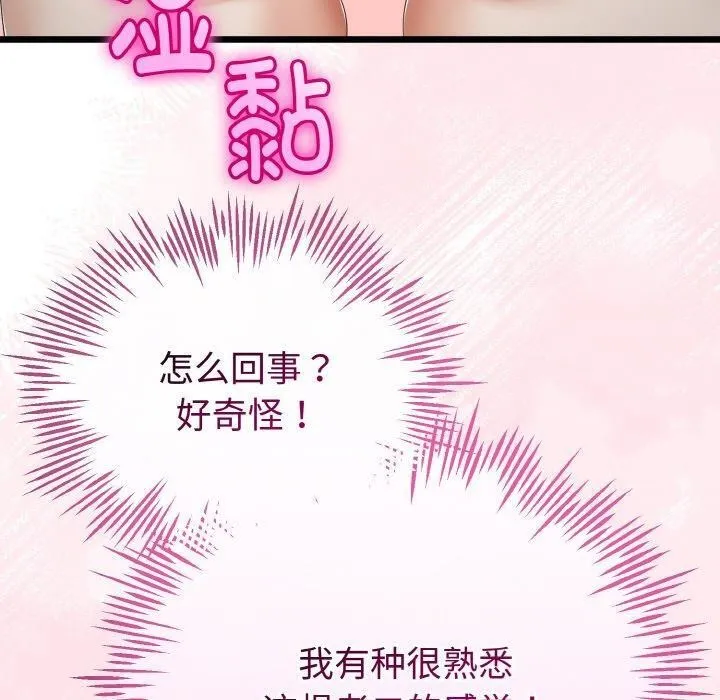 第20话 110