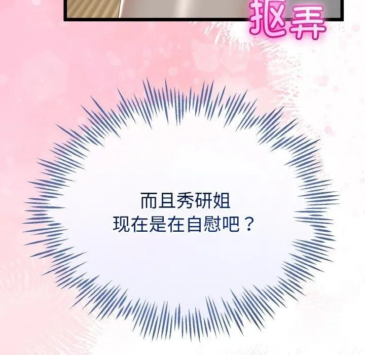 第20话 121