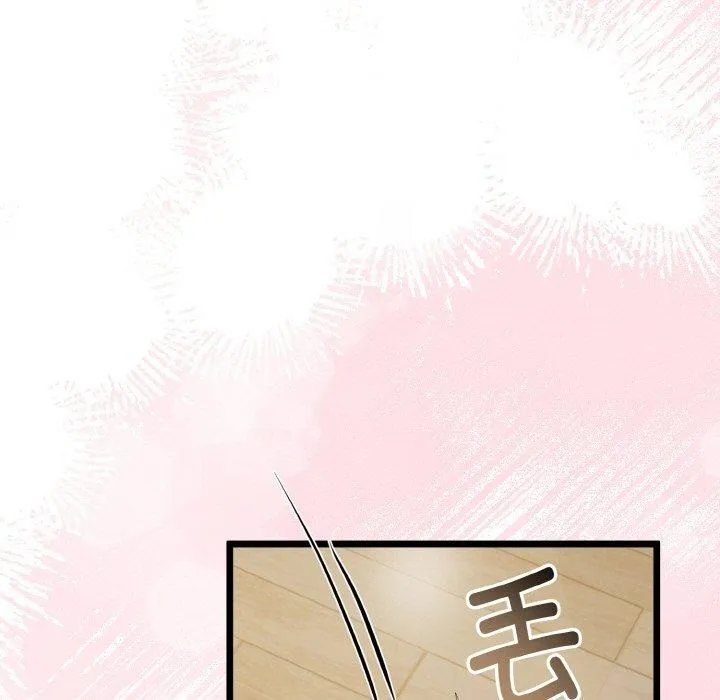 第20话 132