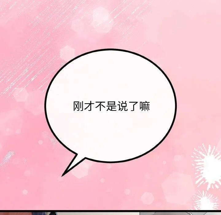 第20话 134