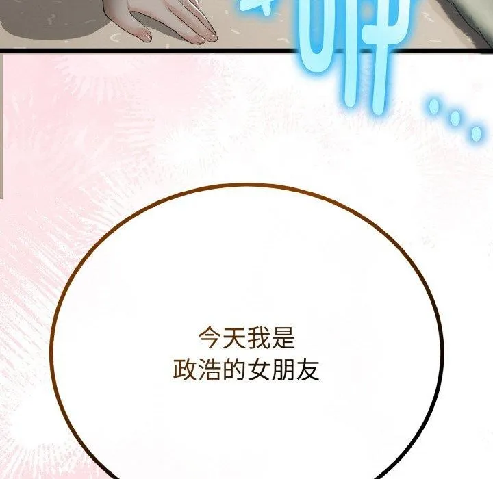 第20话 136
