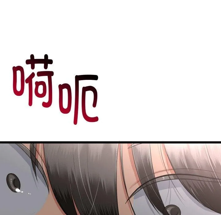 第20话 142