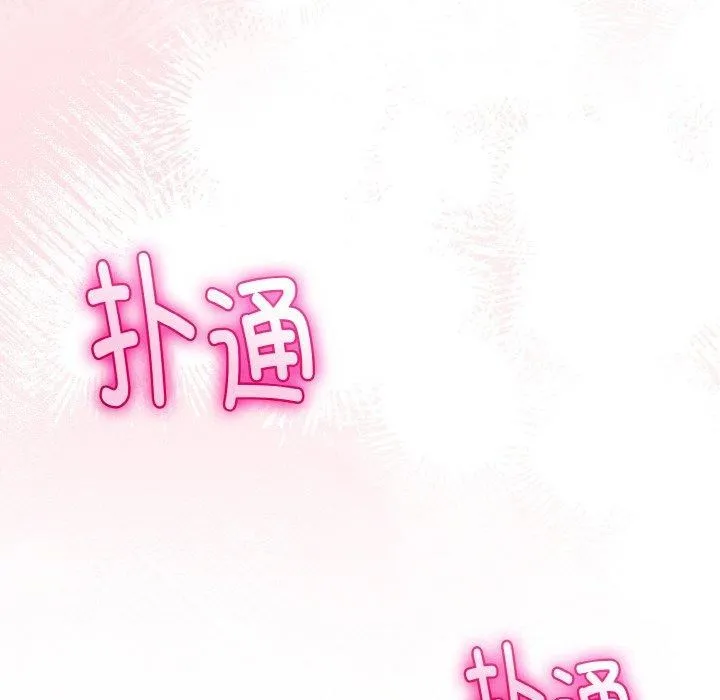 第20话 148