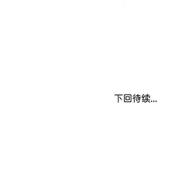 第20话 152