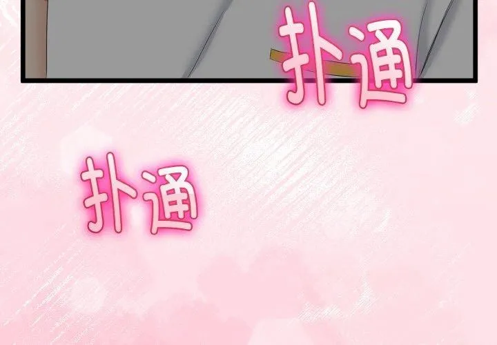 第21话 2