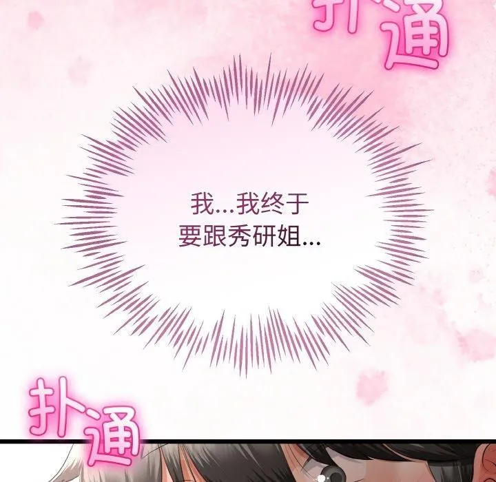 第21话 13
