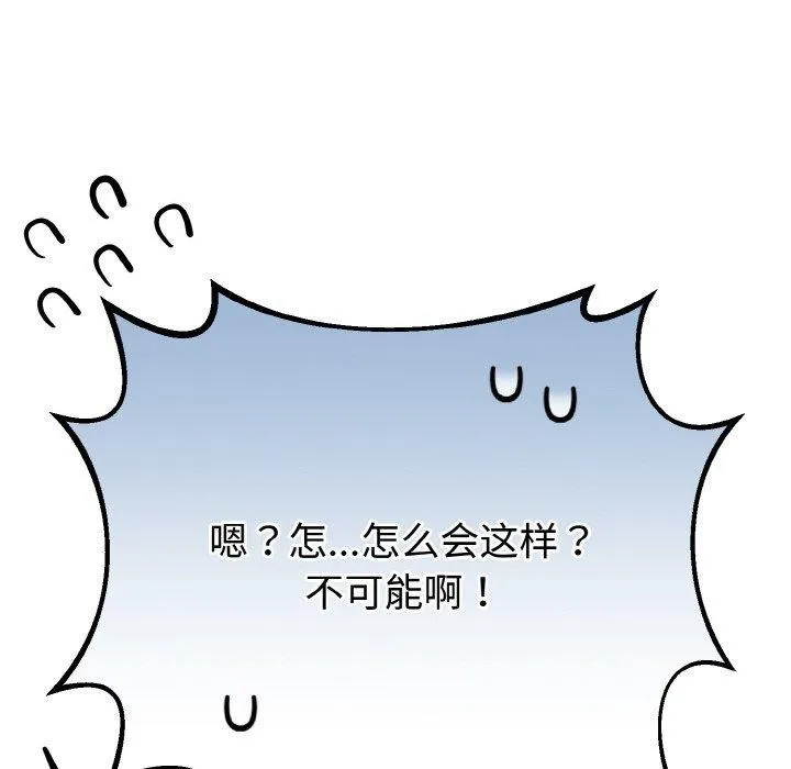第21话 15