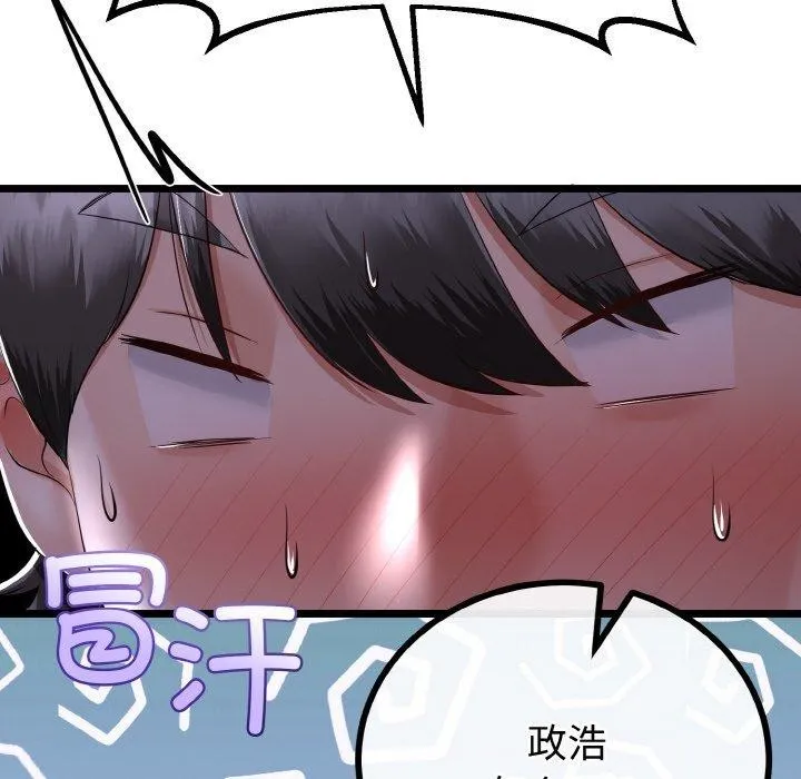 第21话 16