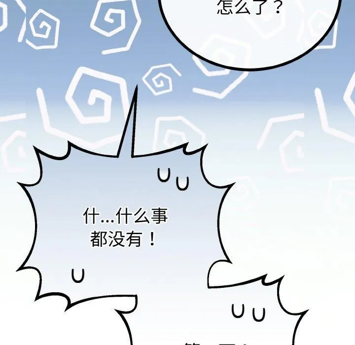 第21话 17