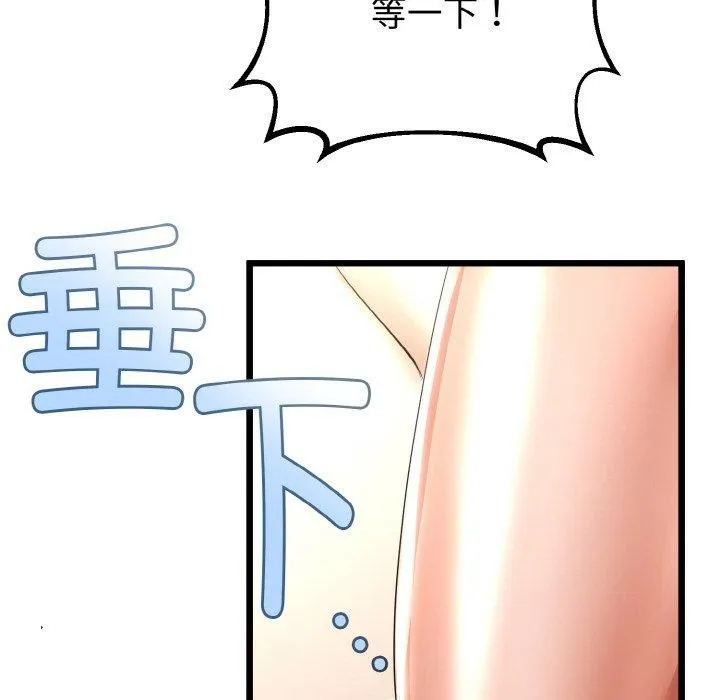 第21话 18
